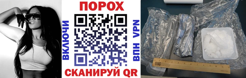 где можно купить   Зуевка  АМФ 97% 