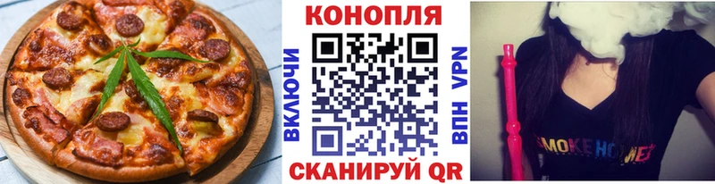 дарнет шоп omg ссылка Cannafood марихуана Зуевка