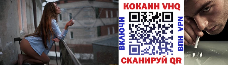 КОКАИН FishScale  Зуевка 