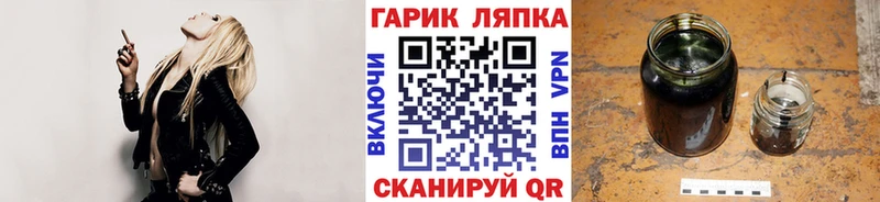 хочу наркоту  Зуевка  ГАШИШ Cannabis 
