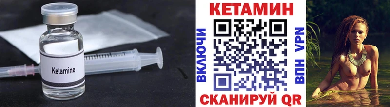 купить наркотик  Зуевка  КЕТАМИН VHQ 