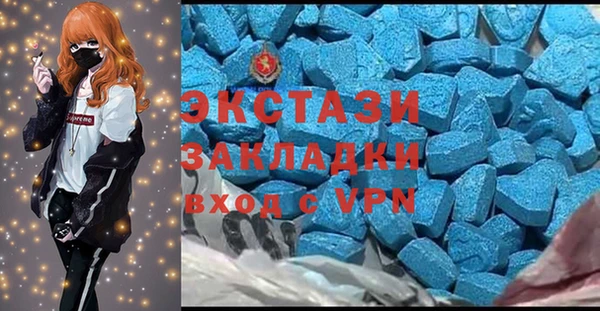 стафф Мегион