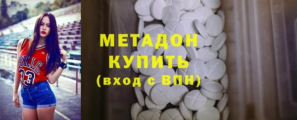 стафф Мегион