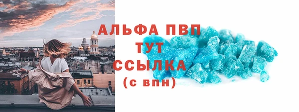 стафф Мегион
