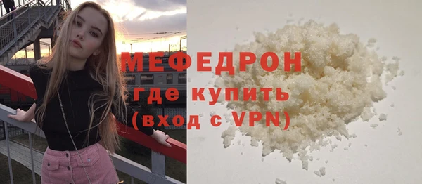 скорость mdpv Медвежьегорск