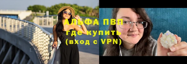 первитин Магас
