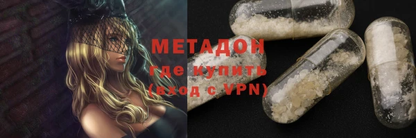 стафф Мегион