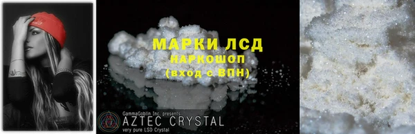 стафф Мегион