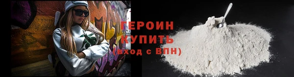 первитин Магас