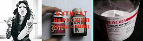 первитин Магас