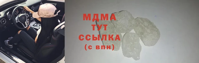 скорость mdpv Медвежьегорск