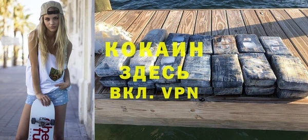 стафф Мегион