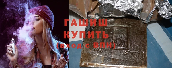 гашик Магадан