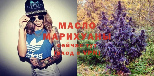 MESCALINE Зеленокумск