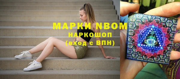 первитин Магас