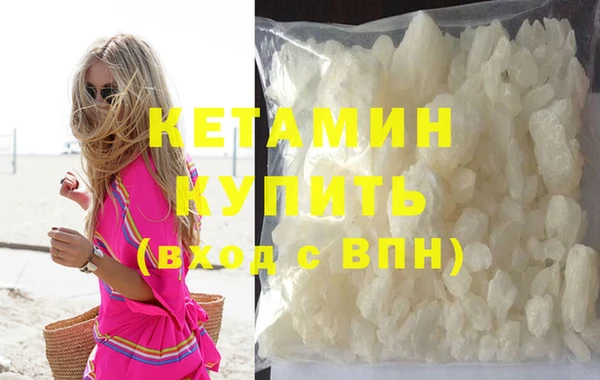 стафф Мегион