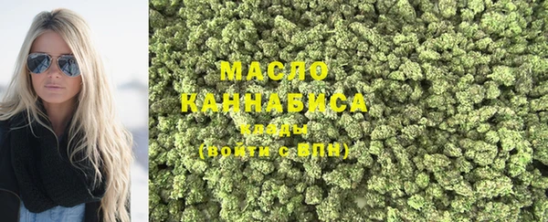 стафф Мегион