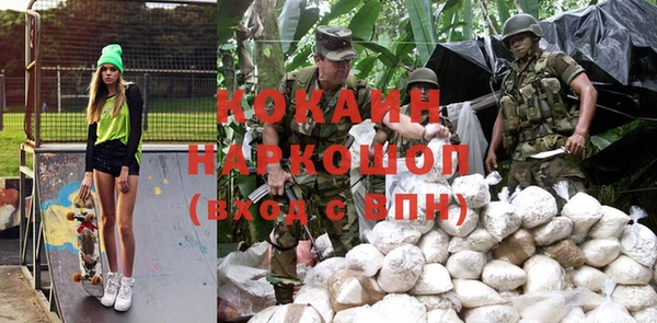 кокс Медногорск