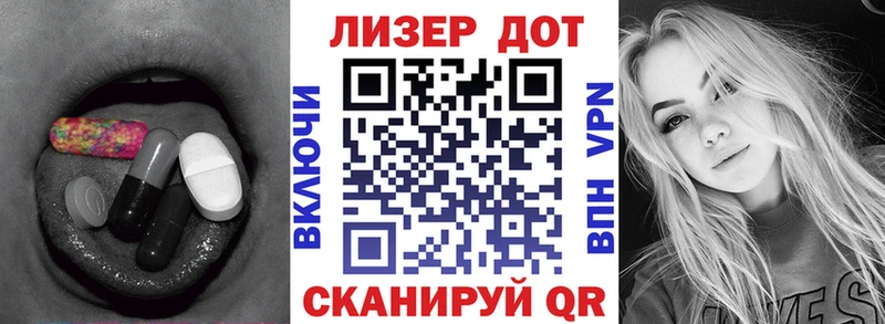ЛСД экстази ecstasy  hydra сайт  Зуевка 