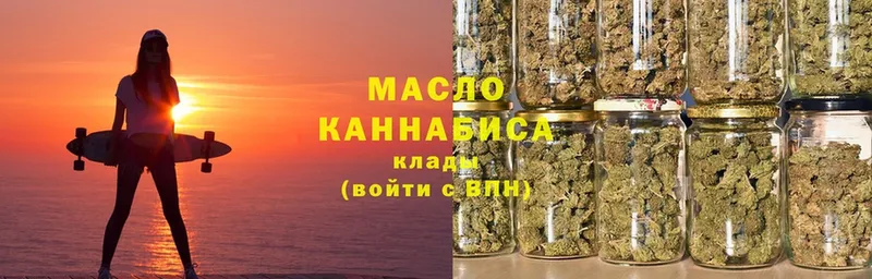 ссылка на мегу как зайти  Зуевка  Дистиллят ТГК вейп с тгк 